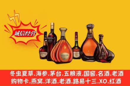 厦门湖里区回收洋酒