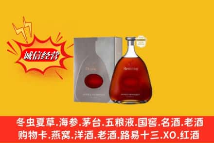 厦门湖里区鉴定高价回收轩尼诗李察