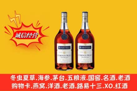 厦门湖里区求购回收洋酒蓝带价格