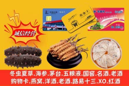 厦门湖里区回收高档礼品