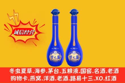 厦门湖里区求购回收名酒梦之蓝价格